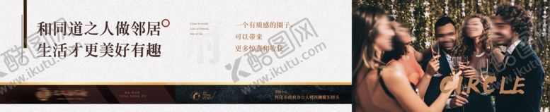 编号：44665404030317494024【酷图网】源文件下载-地产围墙