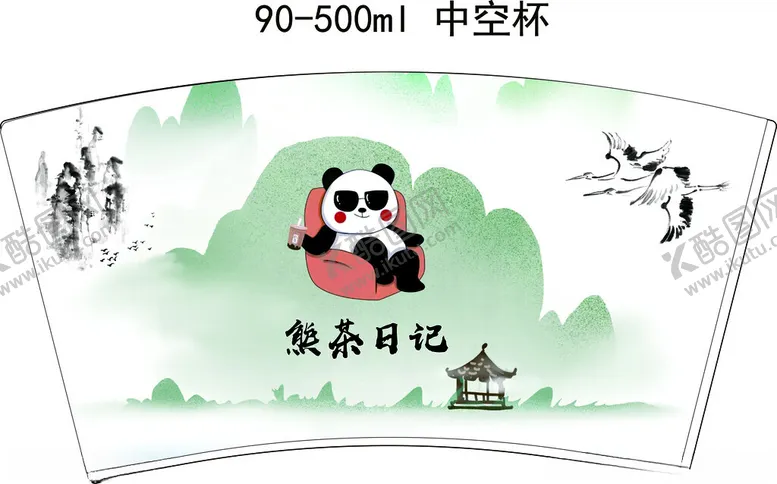编号：73961812101039342896【酷图网】源文件下载-熊猫日记