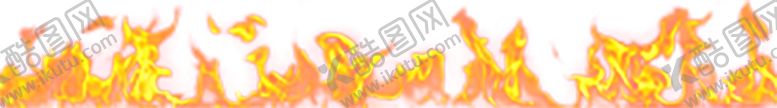 编号：76876109300749491233【酷图网】源文件下载-火焰
