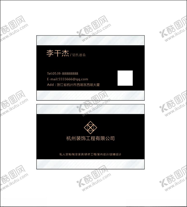 编号：85660801202200308234【酷图网】源文件下载-黑白线条名片