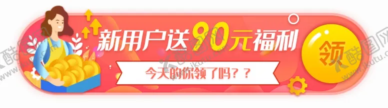 编号：60750304162358306744【酷图网】源文件下载-标题栏双11胶囊