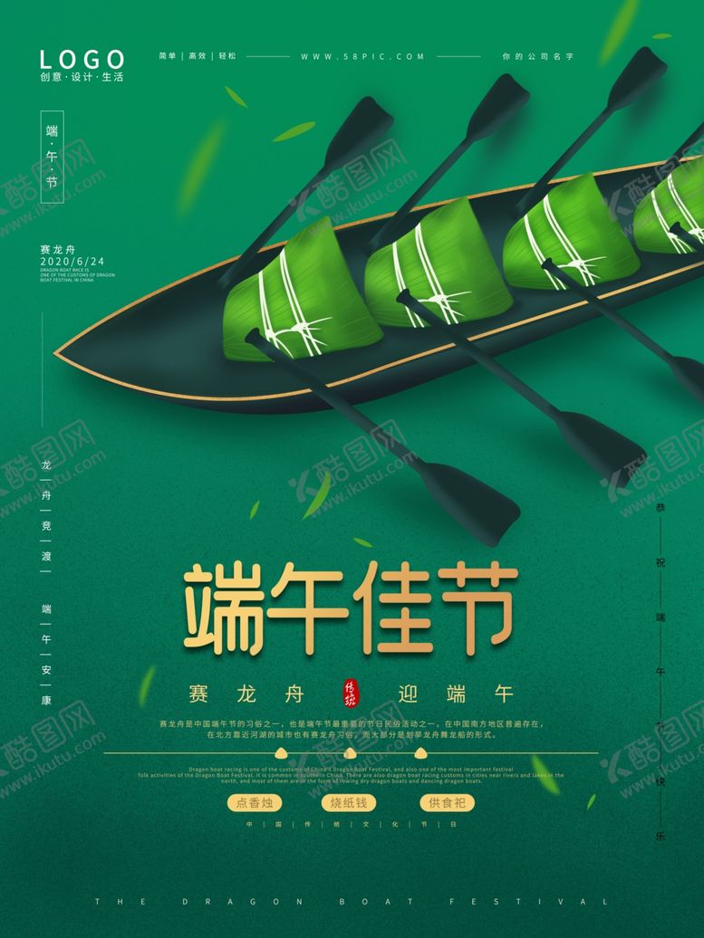 编号：91798704272157339923【酷图网】源文件下载-插画素材