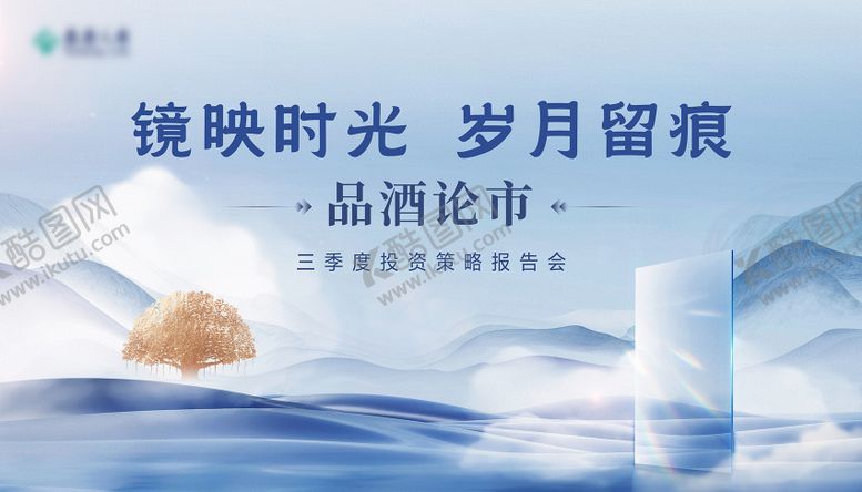 编号：18033903030349487517【酷图网】源文件下载-投资背景板