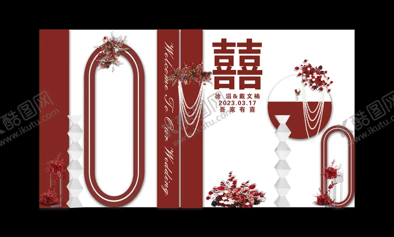编号：82862811111540066446【酷图网】源文件下载-高端红白婚礼
