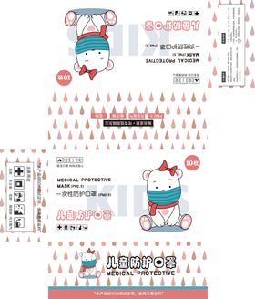 包装设计图