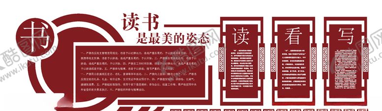 编号：18421906282118065233【酷图网】源文件下载-教室背景