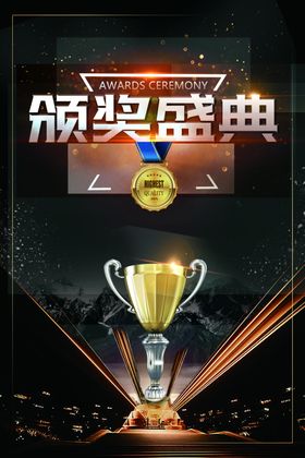 黑金背景