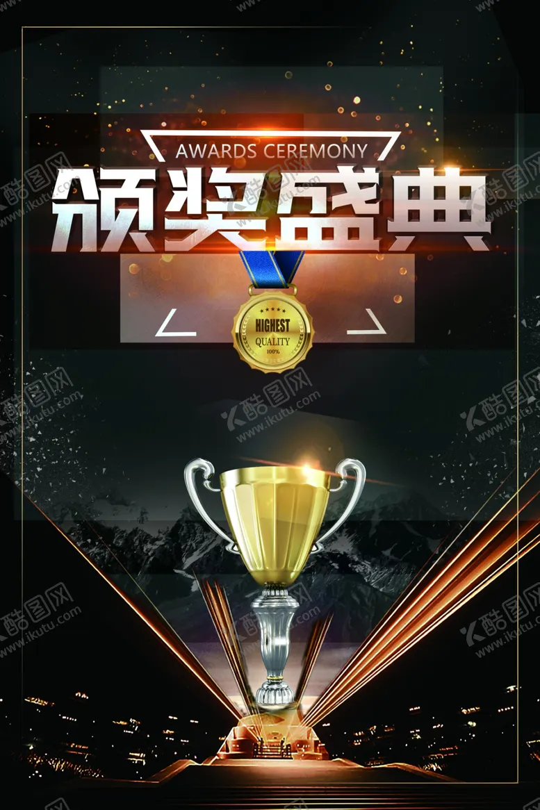 编号：81859404302259299705【酷图网】源文件下载-黑金背景