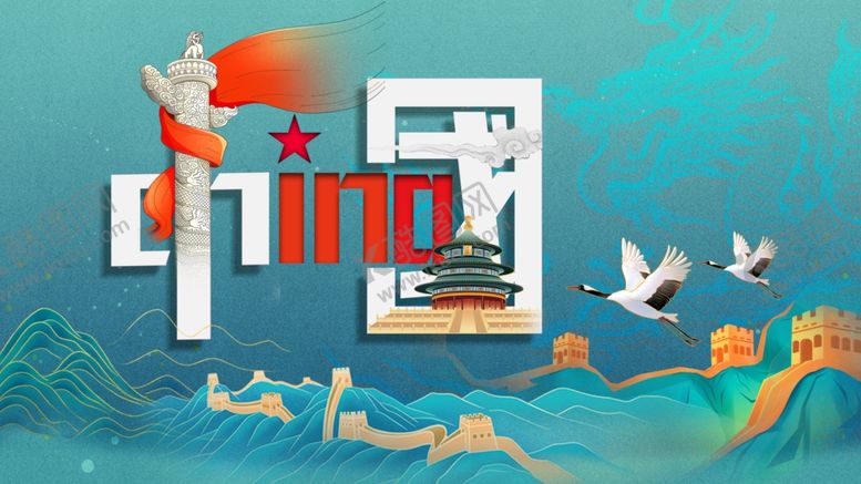 编号：56678012091615419581【酷图网】源文件下载-插画壁纸