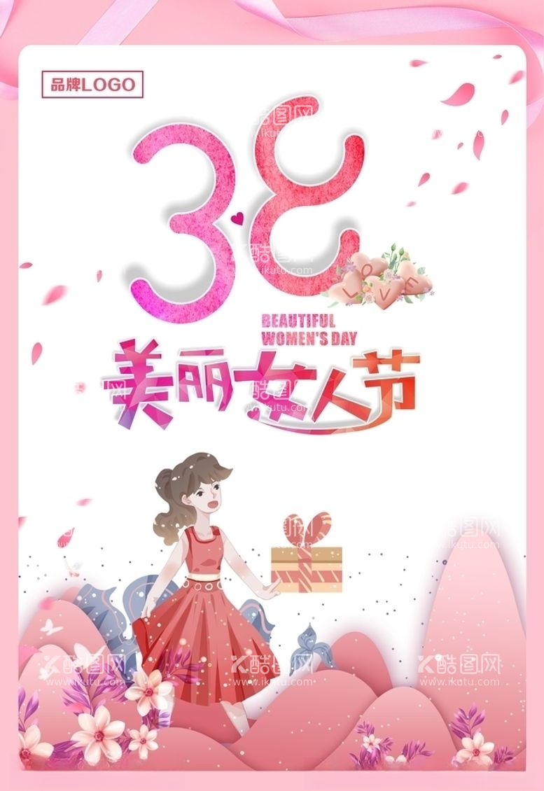 编号：49472903210636248171【酷图网】源文件下载-38女人节38女神节