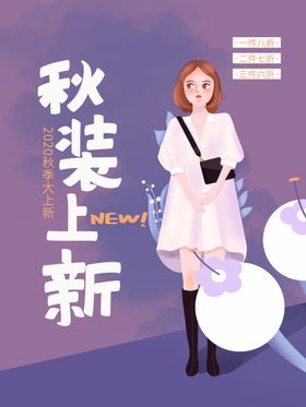 插画素材