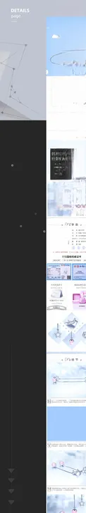 饰品详情页