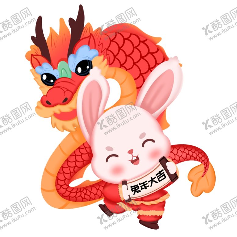编号：72404512082243033196【酷图网】源文件下载-2023年兔年