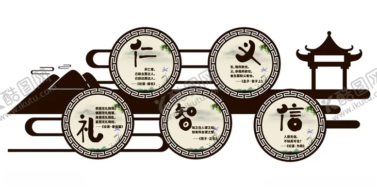 编号：38376704152114166800【酷图网】源文件下载-学校文化墙