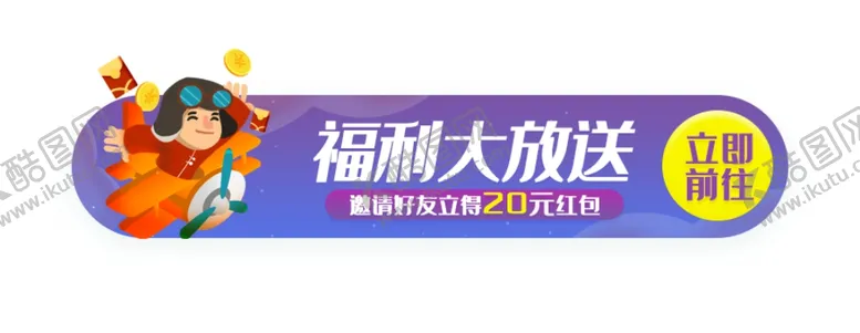 编号：35965507010243112603【酷图网】源文件下载-标签