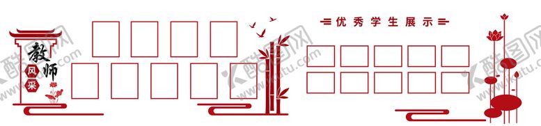编号：40365209220908260148【酷图网】源文件下载-教师风采学生展示