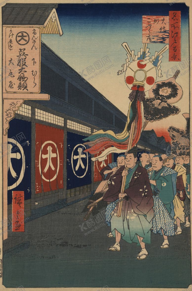 编号：19402107030539158281【酷图网】源文件下载-日本风景浮世绘