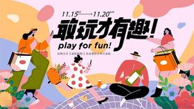 健身拼搏健身运动时刻开启