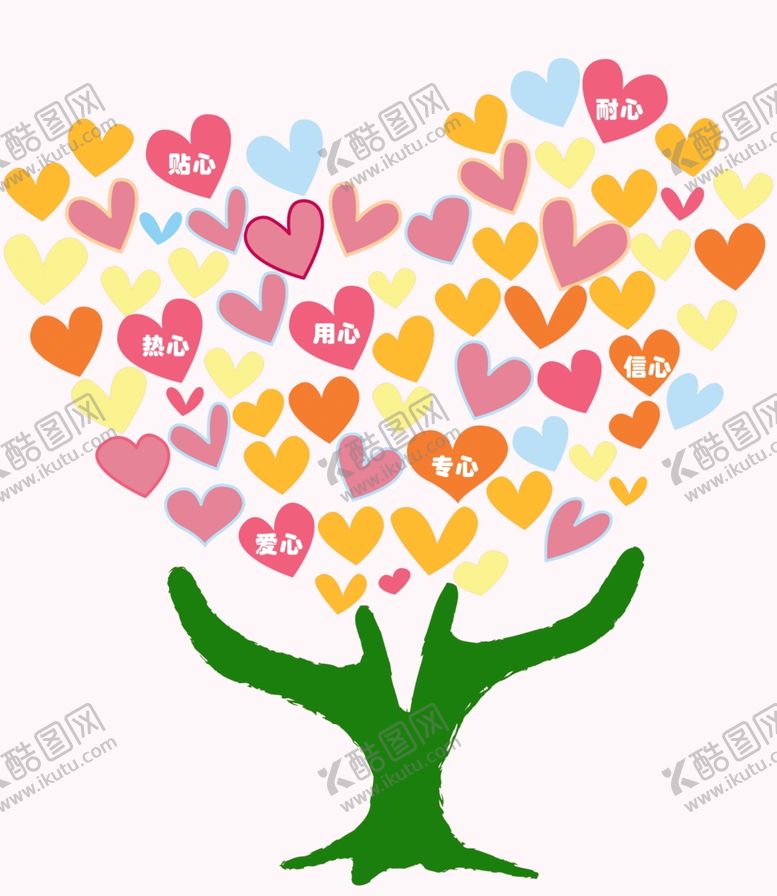 编号：27053810261309346778【酷图网】源文件下载-爱心树爱心医院爱心