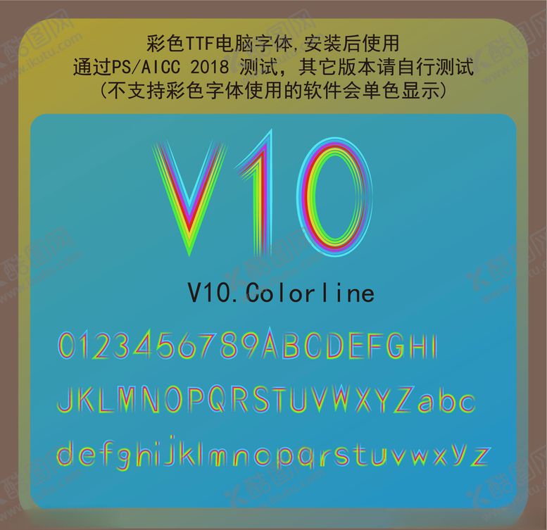 编号：36775809151250175700【酷图网】源文件下载-线条风格英文彩色TTF电脑字体