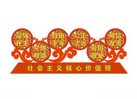 价值观
