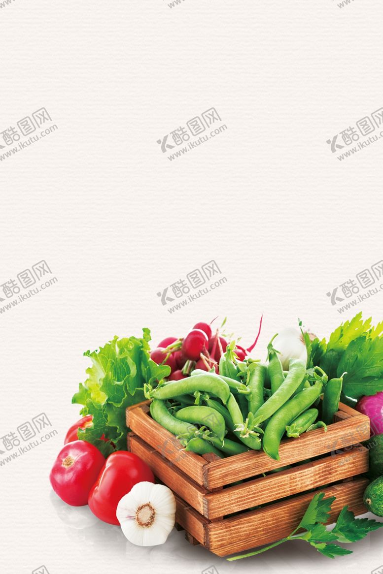 编号：27510509291326422552【酷图网】源文件下载-蔬菜