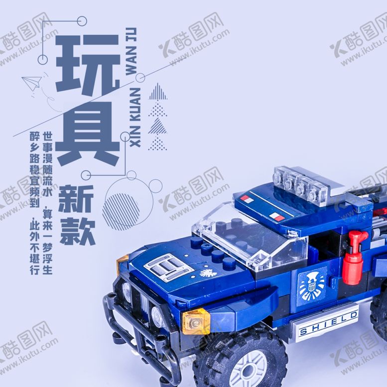 编号：90442109232317527652【酷图网】源文件下载-手机壁纸