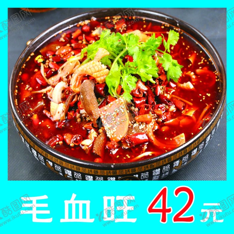 编号：45520410231112273026【酷图网】源文件下载-菜谱菜单价格灯箱