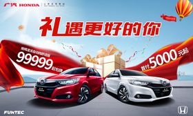 凌派展架