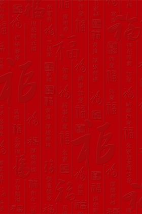 红色新年喜庆元旦元宵背景