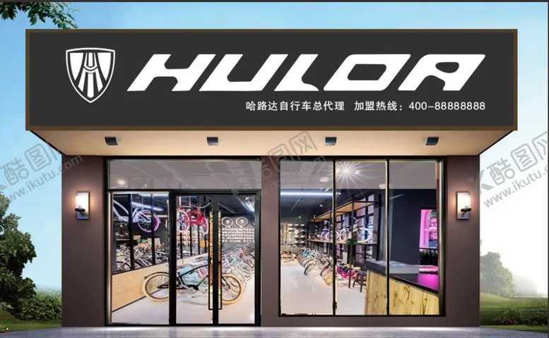 编号：56195506280716294892【酷图网】源文件下载-自行车