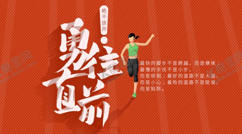 编号：66198209201045576441【酷图网】源文件下载-手机壁纸