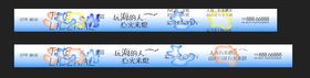 网红工作室房产街区潮流