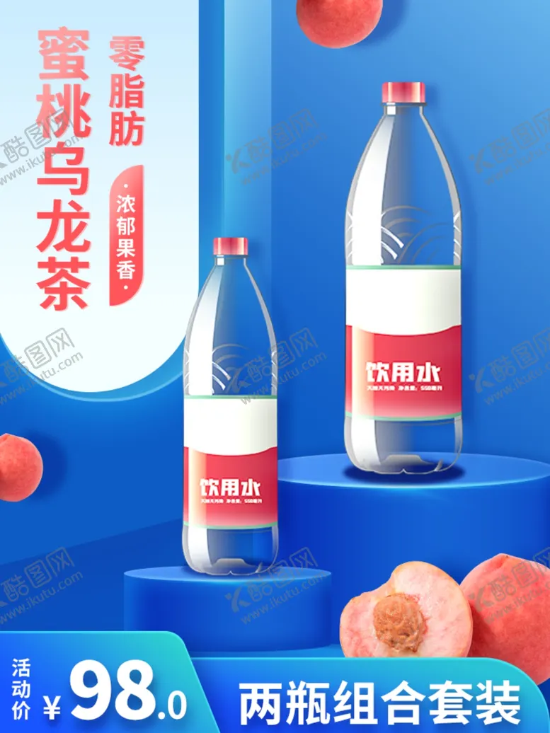 编号：61239406171500258330【酷图网】源文件下载-狂暑季海报