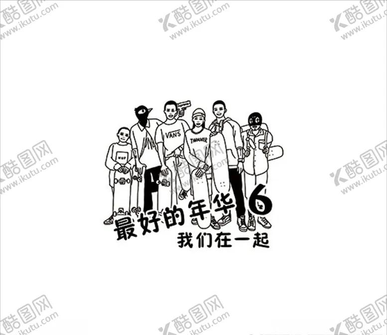 编号：60962904280440175551【酷图网】源文件下载-班服图案