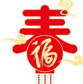 春节海报红色在一起2021新年新