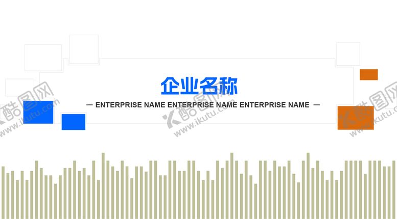 编号：74596901312343379061【酷图网】源文件下载-企业前台文化墙