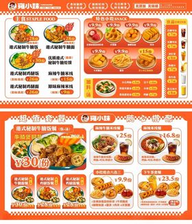 餐饮灯箱价目表