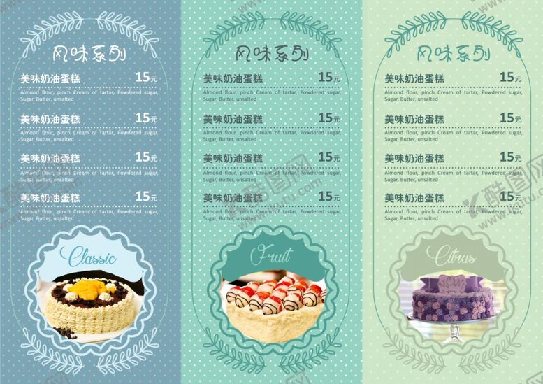 清新风美食菜单设计品背景色彩