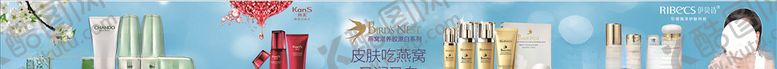 编号：98236910262018359847【酷图网】源文件下载-化妆品海报