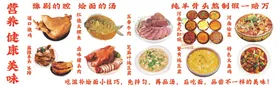 菜单