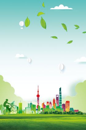 海报背景促销背景背景展板