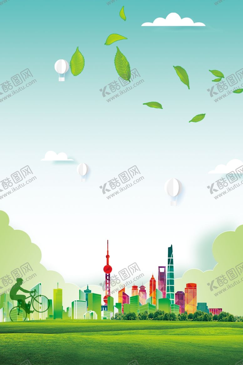 编号：39396305152140086124【酷图网】源文件下载-海报背景促销背景背景展板