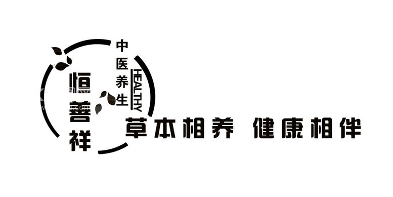 编号：62424010172256412634【酷图网】源文件下载-养生馆背景墙