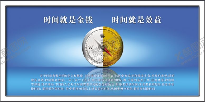 编号：38878510241028019574【酷图网】源文件下载-企业展板