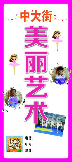 舞蹈培训