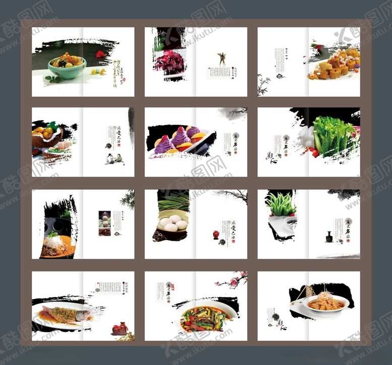 编号：62490210311722514423【酷图网】源文件下载-多样美食模板