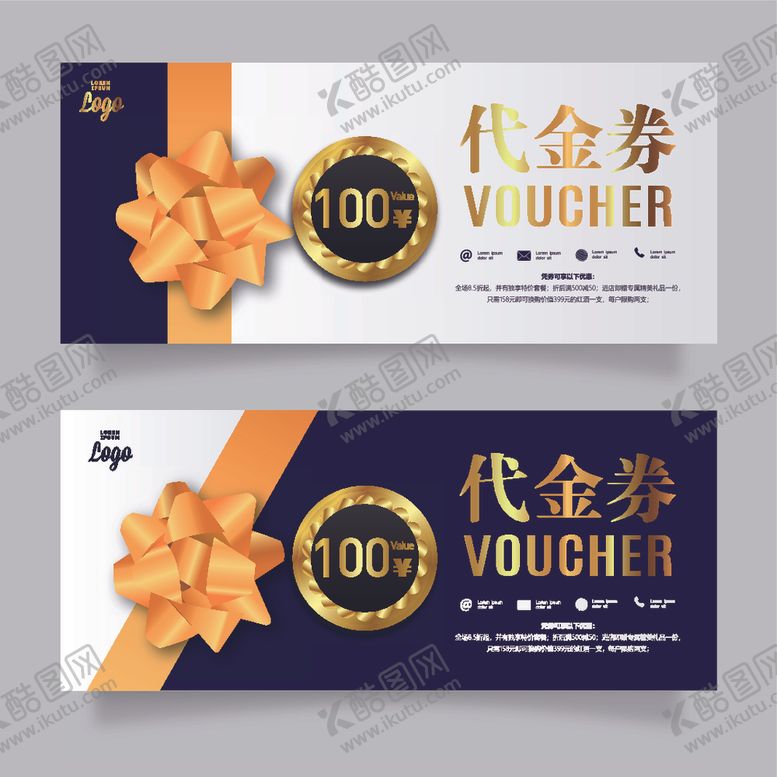 编号：90442509241501339698【酷图网】源文件下载-代金券