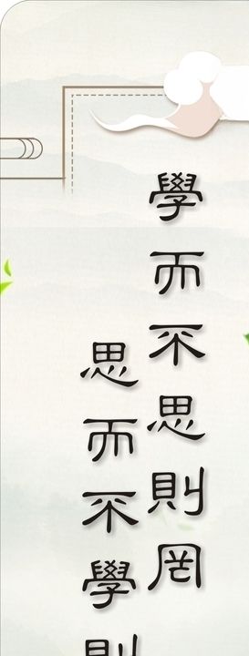 班级文化
