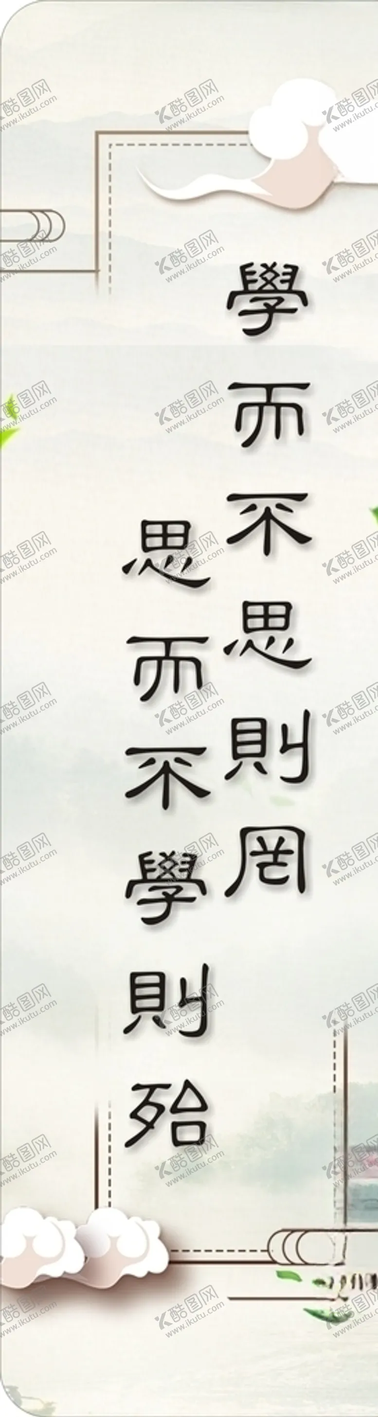 编号：23236106260809354191【酷图网】源文件下载-班级文化